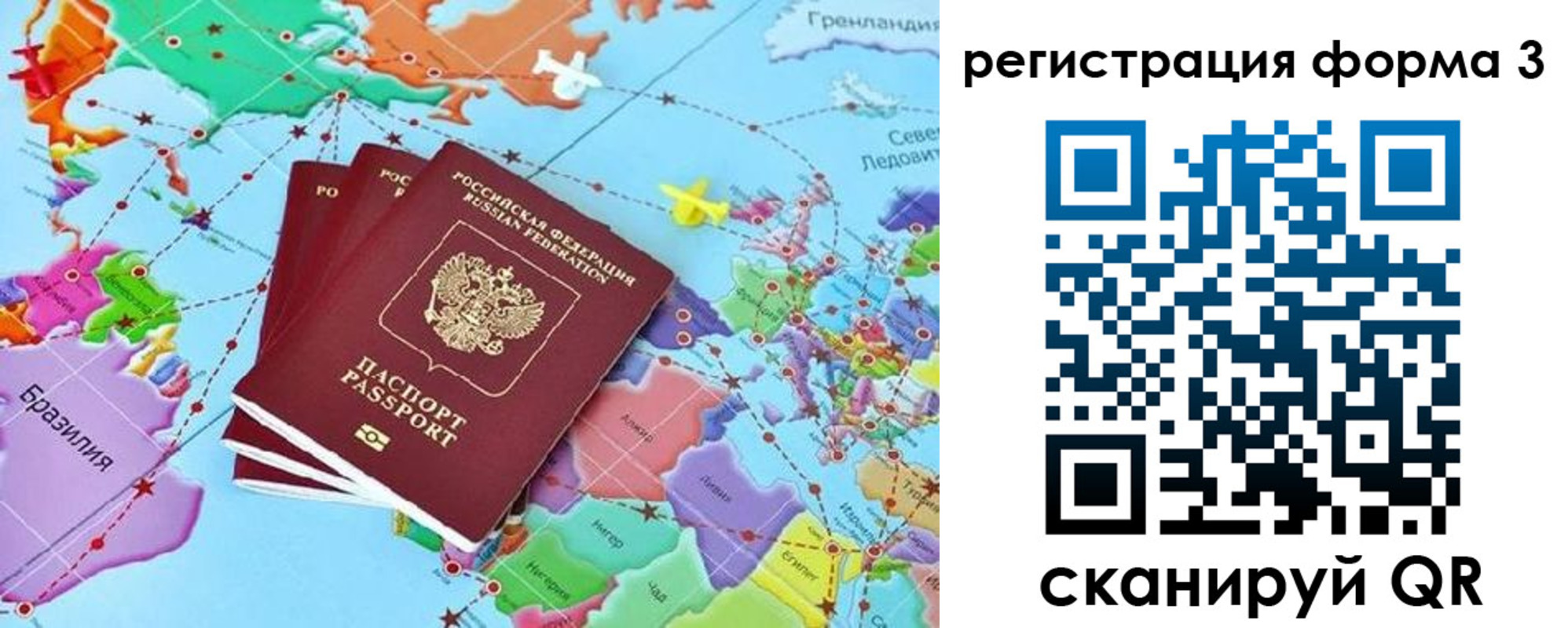 прописка ребенка в Нягани