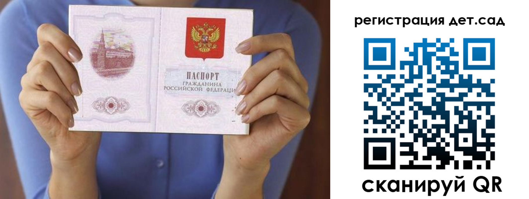 временная регистрация госуслуги в Нягани