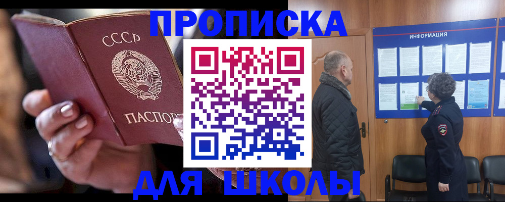регистрация в Нягани
