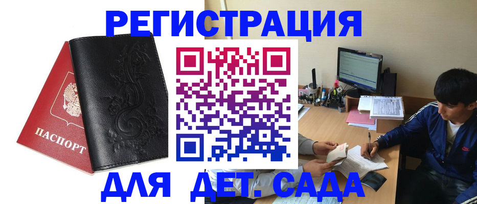 где прописаться в Нягани