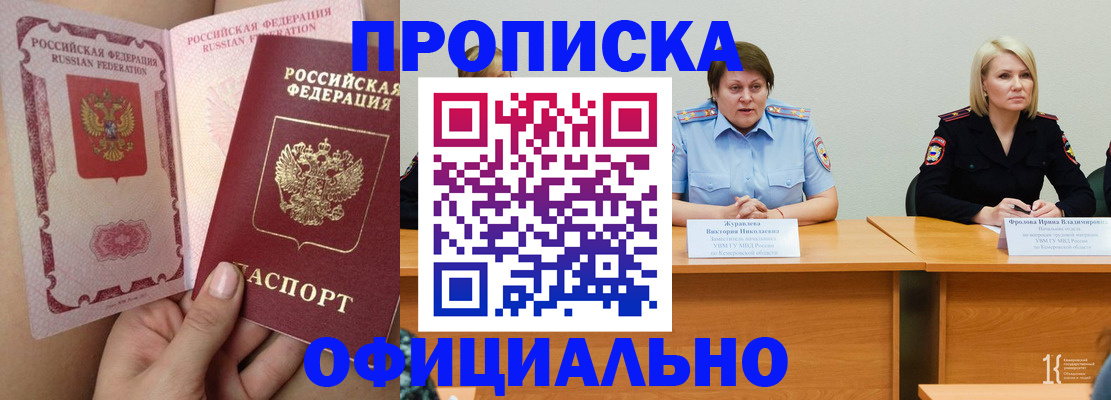 временная регистрация поиск в Нягани